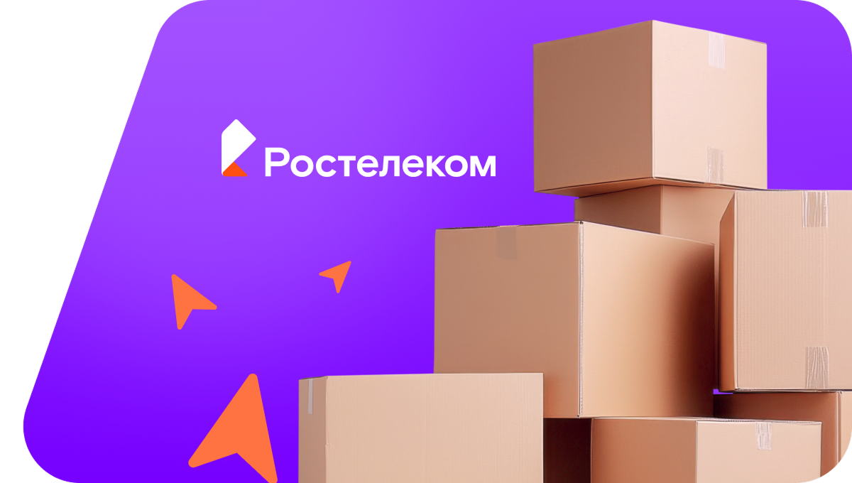 Переезд в новую квартирув&nbsp;деревня Великое Поле (Кировская область)